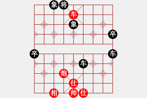 象棋棋譜圖片：林中鳥(9段)-負-煙雨籠西疇(月將) - 步數(shù)：100 