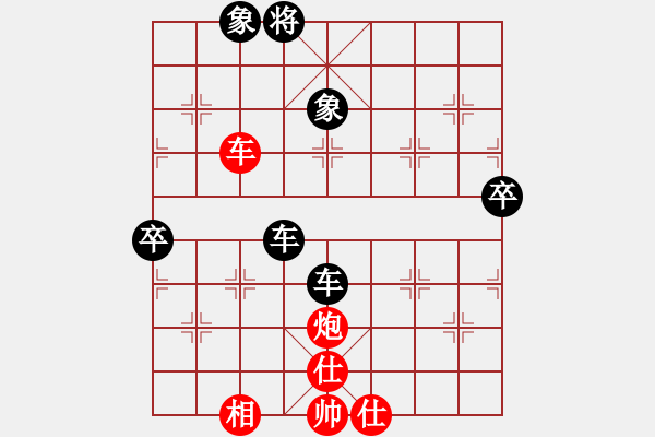 象棋棋譜圖片：林中鳥(9段)-負-煙雨籠西疇(月將) - 步數(shù)：110 