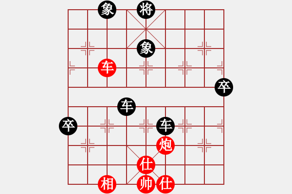 象棋棋譜圖片：林中鳥(9段)-負-煙雨籠西疇(月將) - 步數(shù)：120 