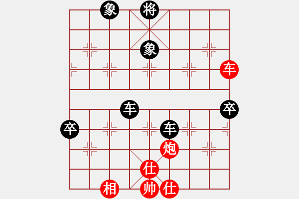 象棋棋譜圖片：林中鳥(9段)-負-煙雨籠西疇(月將) - 步數(shù)：130 