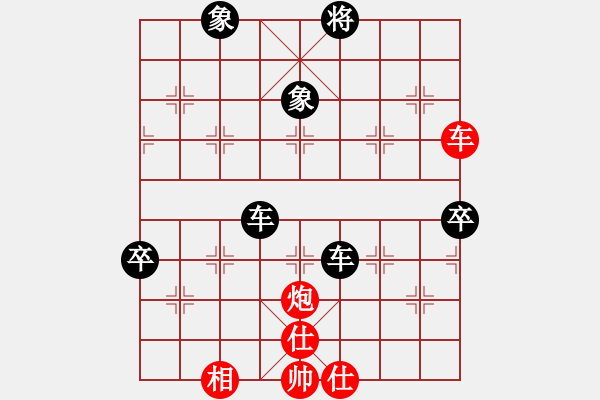 象棋棋譜圖片：林中鳥(9段)-負-煙雨籠西疇(月將) - 步數(shù)：140 