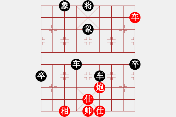 象棋棋譜圖片：林中鳥(9段)-負-煙雨籠西疇(月將) - 步數(shù)：150 