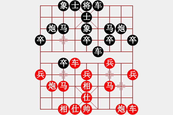 象棋棋譜圖片：林中鳥(9段)-負-煙雨籠西疇(月將) - 步數(shù)：20 