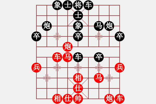 象棋棋譜圖片：林中鳥(9段)-負-煙雨籠西疇(月將) - 步數(shù)：30 