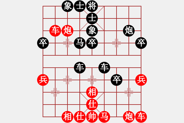 象棋棋譜圖片：林中鳥(9段)-負-煙雨籠西疇(月將) - 步數(shù)：40 