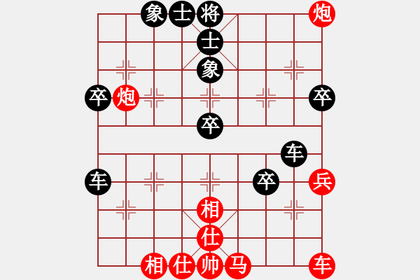 象棋棋譜圖片：林中鳥(9段)-負-煙雨籠西疇(月將) - 步數(shù)：50 