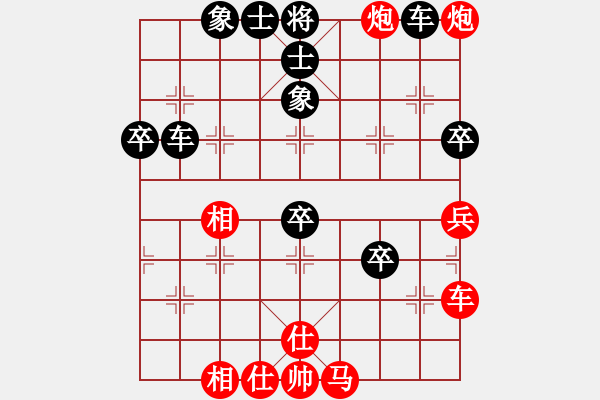 象棋棋譜圖片：林中鳥(9段)-負-煙雨籠西疇(月將) - 步數(shù)：60 