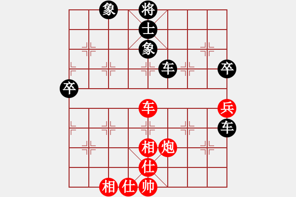 象棋棋譜圖片：林中鳥(9段)-負-煙雨籠西疇(月將) - 步數(shù)：80 