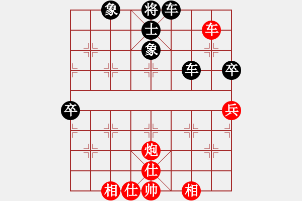 象棋棋譜圖片：林中鳥(9段)-負-煙雨籠西疇(月將) - 步數(shù)：90 