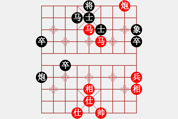 象棋棋譜圖片：五六炮進七兵對屏風馬（QQ業(yè)五升業(yè)六評測對局）紅勝 - 步數(shù)：60 