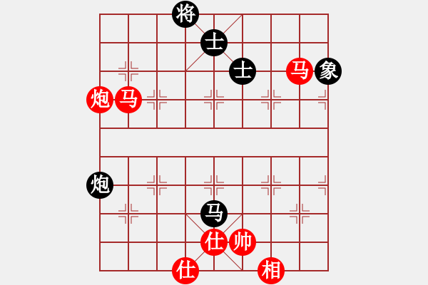 象棋棋譜圖片：五六炮進七兵對屏風馬（QQ業(yè)五升業(yè)六評測對局）紅勝 - 步數(shù)：80 