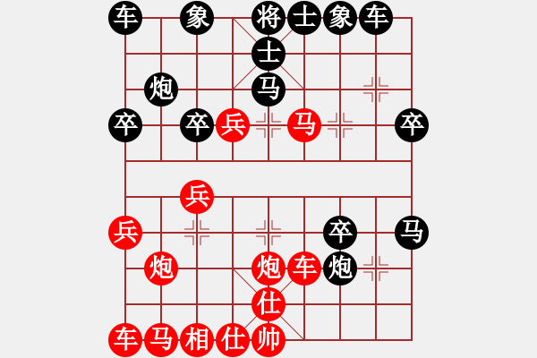 象棋棋譜圖片：中炮急進(jìn)中兵貼將馬變 - 步數(shù)：32 