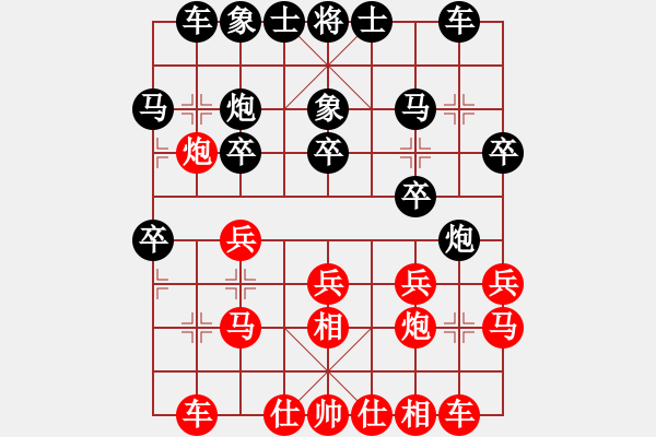 象棋棋譜圖片：常青照像館[503721346] -VS- 棋友-魚(yú)鳥(niǎo)[575644877] - 步數(shù)：20 