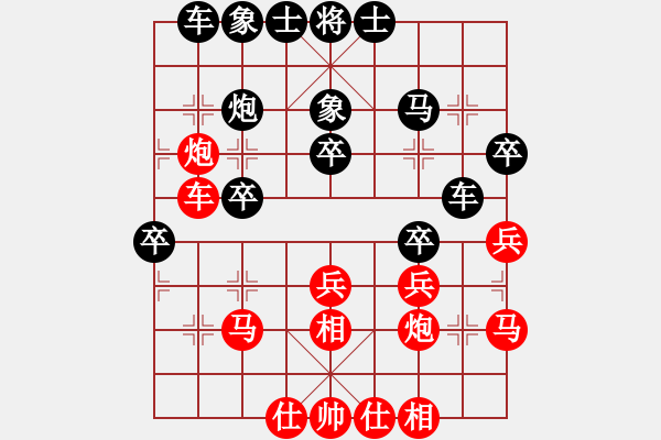 象棋棋譜圖片：常青照像館[503721346] -VS- 棋友-魚(yú)鳥(niǎo)[575644877] - 步數(shù)：30 