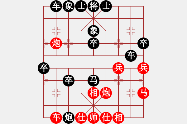 象棋棋譜圖片：常青照像館[503721346] -VS- 棋友-魚(yú)鳥(niǎo)[575644877] - 步數(shù)：40 