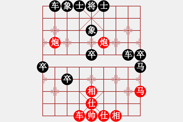 象棋棋譜圖片：常青照像館[503721346] -VS- 棋友-魚(yú)鳥(niǎo)[575644877] - 步數(shù)：50 