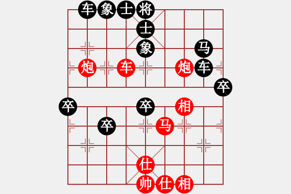 象棋棋譜圖片：常青照像館[503721346] -VS- 棋友-魚(yú)鳥(niǎo)[575644877] - 步數(shù)：60 