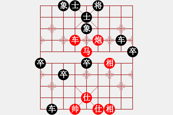 象棋棋譜圖片：常青照像館[503721346] -VS- 棋友-魚(yú)鳥(niǎo)[575644877] - 步數(shù)：70 