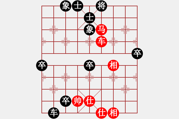 象棋棋譜圖片：常青照像館[503721346] -VS- 棋友-魚(yú)鳥(niǎo)[575644877] - 步數(shù)：76 