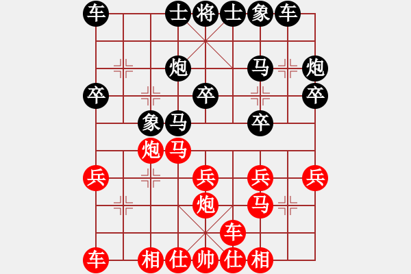 象棋棋譜圖片：bbboy002(4r)-勝-李詩百(6級) - 步數(shù)：20 