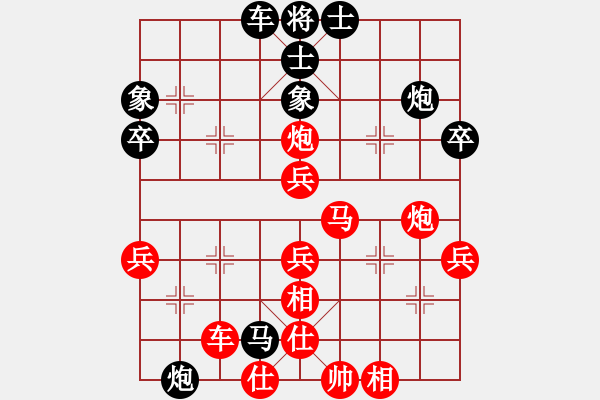 象棋棋譜圖片：bbboy002(4r)-勝-李詩百(6級) - 步數(shù)：50 