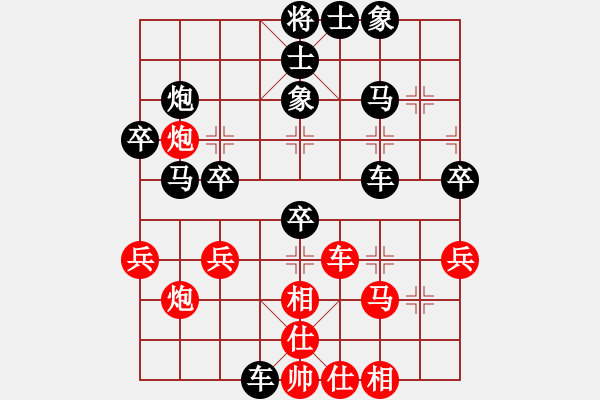 象棋棋譜圖片：李洪亮 先負(fù) 袁瑚澤 - 步數(shù)：40 