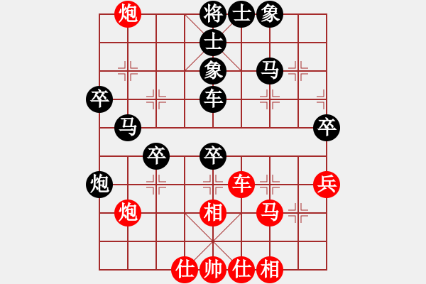 象棋棋譜圖片：李洪亮 先負(fù) 袁瑚澤 - 步數(shù)：50 