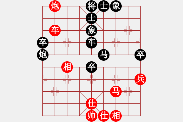 象棋棋譜圖片：李洪亮 先負(fù) 袁瑚澤 - 步數(shù)：60 