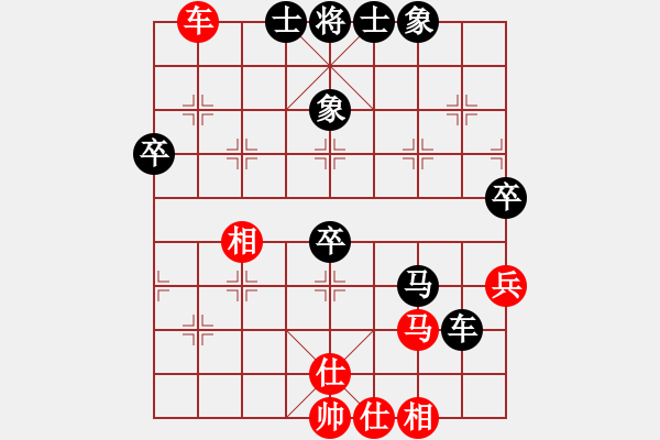 象棋棋譜圖片：李洪亮 先負(fù) 袁瑚澤 - 步數(shù)：70 