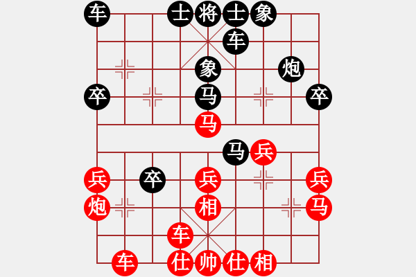 象棋棋譜圖片：亮哥威武(7段)-和-天龍八神庵(8段) - 步數(shù)：30 