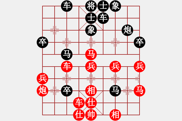 象棋棋譜圖片：亮哥威武(7段)-和-天龍八神庵(8段) - 步數(shù)：40 