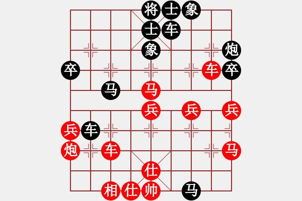 象棋棋譜圖片：亮哥威武(7段)-和-天龍八神庵(8段) - 步數(shù)：50 