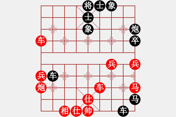 象棋棋譜圖片：亮哥威武(7段)-和-天龍八神庵(8段) - 步數(shù)：60 