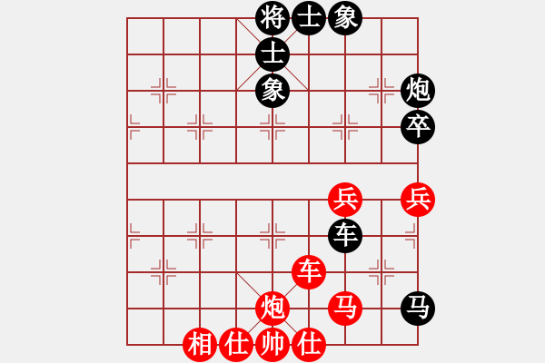 象棋棋譜圖片：亮哥威武(7段)-和-天龍八神庵(8段) - 步數(shù)：70 