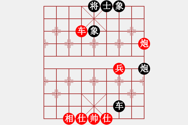 象棋棋譜圖片：亮哥威武(7段)-和-天龍八神庵(8段) - 步數(shù)：80 