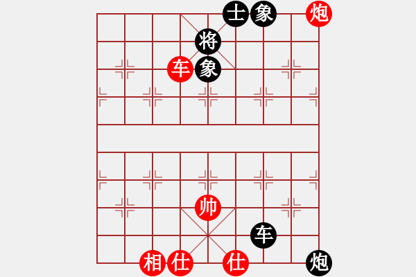 象棋棋譜圖片：亮哥威武(7段)-和-天龍八神庵(8段) - 步數(shù)：90 