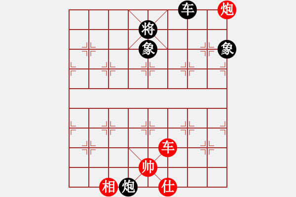 象棋棋譜圖片：亮哥威武(7段)-和-天龍八神庵(8段) - 步數(shù)：98 