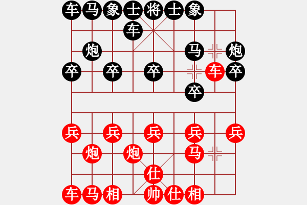 象棋棋譜圖片：善書者[1806001262] -VS- 八嘎喇叭奧[2823468700] - 步數(shù)：10 