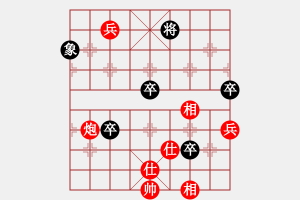 象棋棋譜圖片：sekai(地煞)-勝-一生棋迷(電神) - 步數(shù)：100 