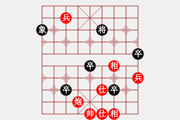 象棋棋譜圖片：sekai(地煞)-勝-一生棋迷(電神) - 步數(shù)：110 