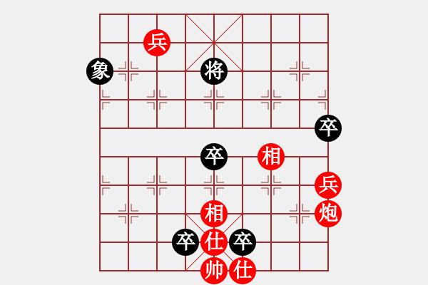 象棋棋譜圖片：sekai(地煞)-勝-一生棋迷(電神) - 步數(shù)：120 