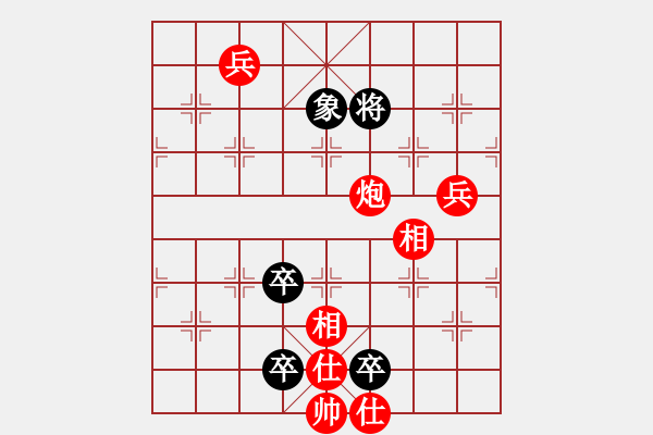 象棋棋譜圖片：sekai(地煞)-勝-一生棋迷(電神) - 步數(shù)：130 