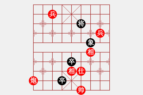 象棋棋譜圖片：sekai(地煞)-勝-一生棋迷(電神) - 步數(shù)：140 