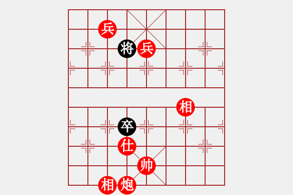 象棋棋譜圖片：sekai(地煞)-勝-一生棋迷(電神) - 步數(shù)：163 