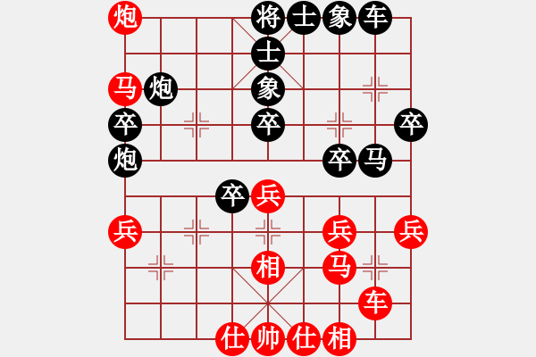 象棋棋譜圖片：sekai(地煞)-勝-一生棋迷(電神) - 步數(shù)：40 