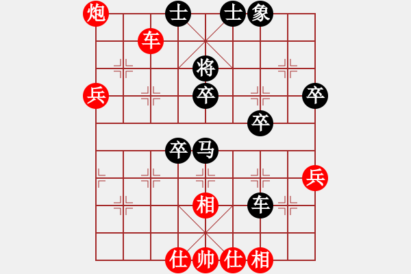 象棋棋譜圖片：sekai(地煞)-勝-一生棋迷(電神) - 步數(shù)：60 