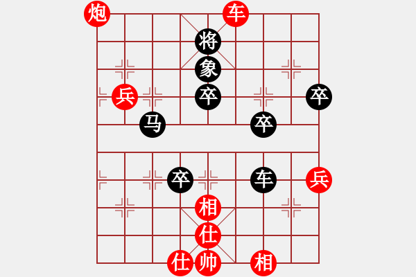 象棋棋譜圖片：sekai(地煞)-勝-一生棋迷(電神) - 步數(shù)：70 