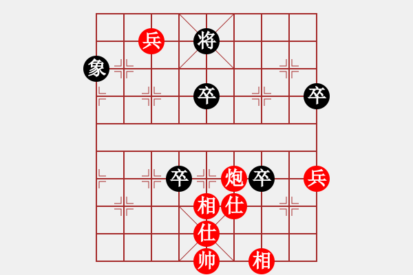 象棋棋譜圖片：sekai(地煞)-勝-一生棋迷(電神) - 步數(shù)：90 