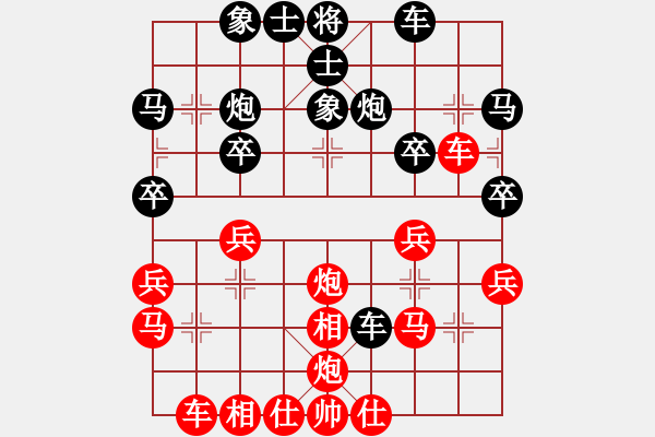 象棋棋譜圖片：先手金鉤炮對(duì)卒底炮：棋苑大怪[紅] -VS- 888W6660[黑] - 步數(shù)：30 