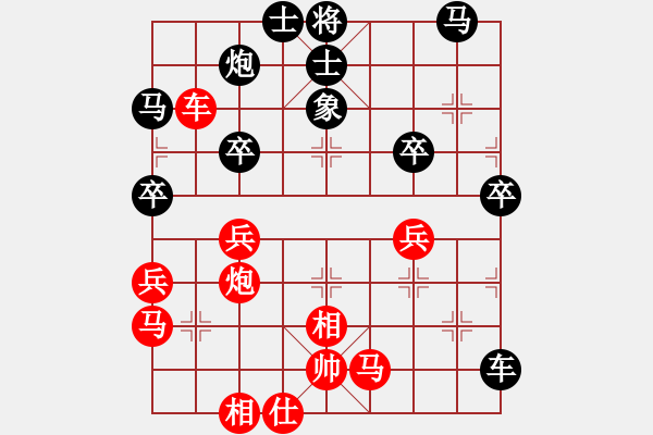 象棋棋譜圖片：先手金鉤炮對(duì)卒底炮：棋苑大怪[紅] -VS- 888W6660[黑] - 步數(shù)：50 